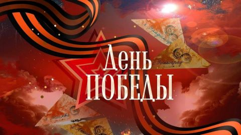 Тематический концерт 